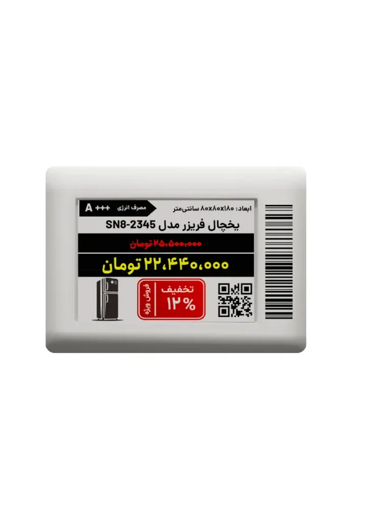 برچسب قیمت دیجیتال مایاتگ 2.13 اینچ برای قفسه فروشگاهی