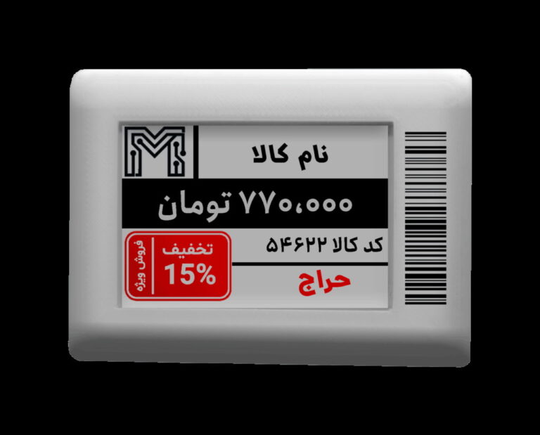نمایشگر E-Paper برچسب قیمت دیجیتال مایاتگ 2.9 اینچ برچسب قیمت دیجیتال مایاتگ 2.9 اینچ برای قفسه فروشگاهی